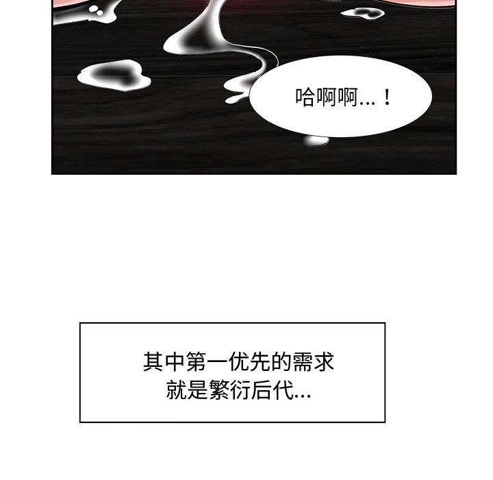 甜心干爹[h漫]韩漫全集-甜心干爹-第10章无删减无遮挡章节图片 