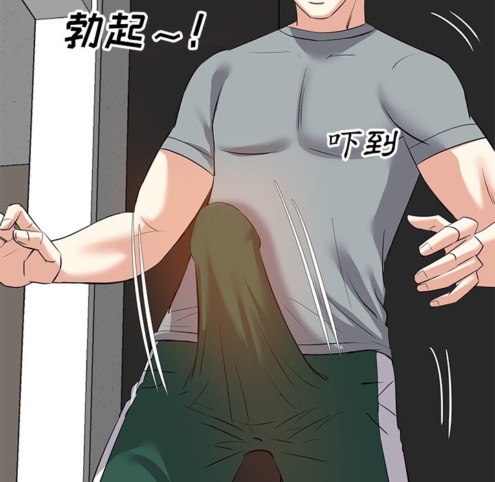 甜心干爹[h漫]韩漫全集-甜心干爹-第10章无删减无遮挡章节图片 