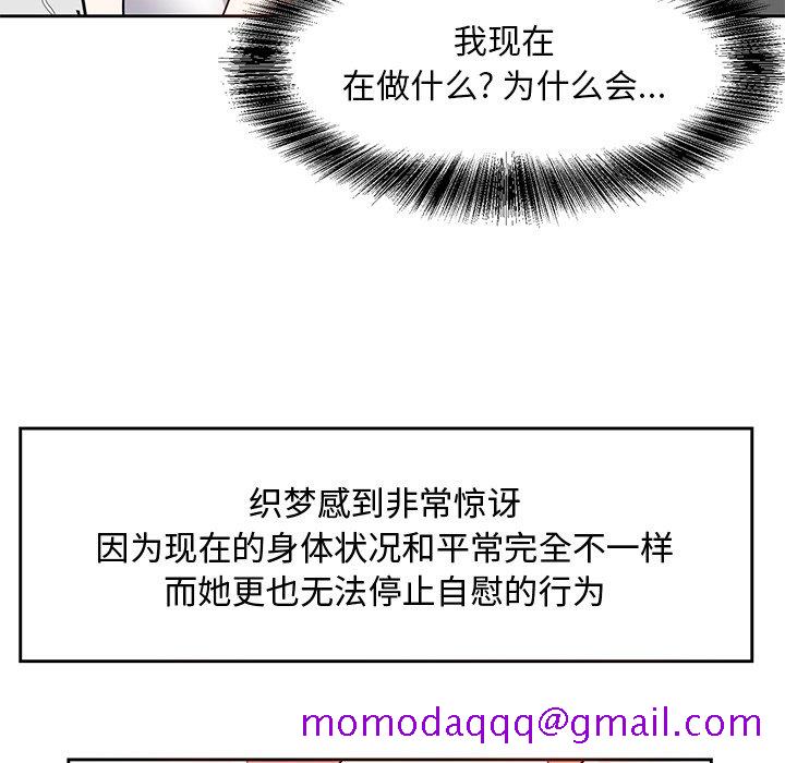 甜心干爹[h漫]韩漫全集-甜心干爹-第10章无删减无遮挡章节图片 