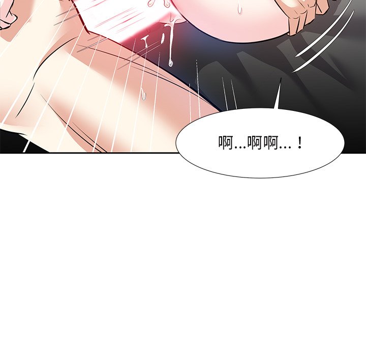 甜心干爹[h漫]韩漫全集-甜心干爹-第11章无删减无遮挡章节图片 