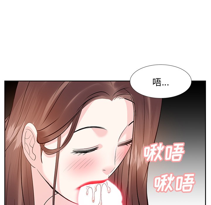 甜心干爹[h漫]韩漫全集-甜心干爹-第11章无删减无遮挡章节图片 