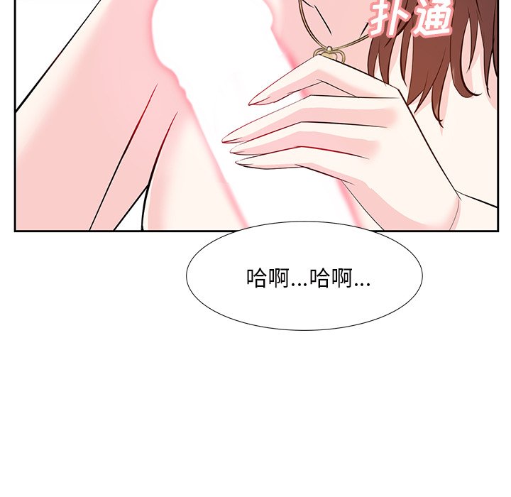 甜心干爹[h漫]韩漫全集-甜心干爹-第11章无删减无遮挡章节图片 