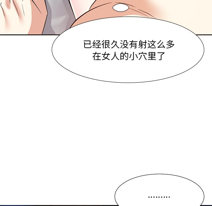 甜心干爹[h漫]韩漫全集-甜心干爹-第11章无删减无遮挡章节图片 