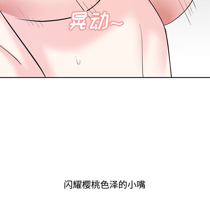 甜心干爹[h漫]韩漫全集-甜心干爹-第11章无删减无遮挡章节图片 