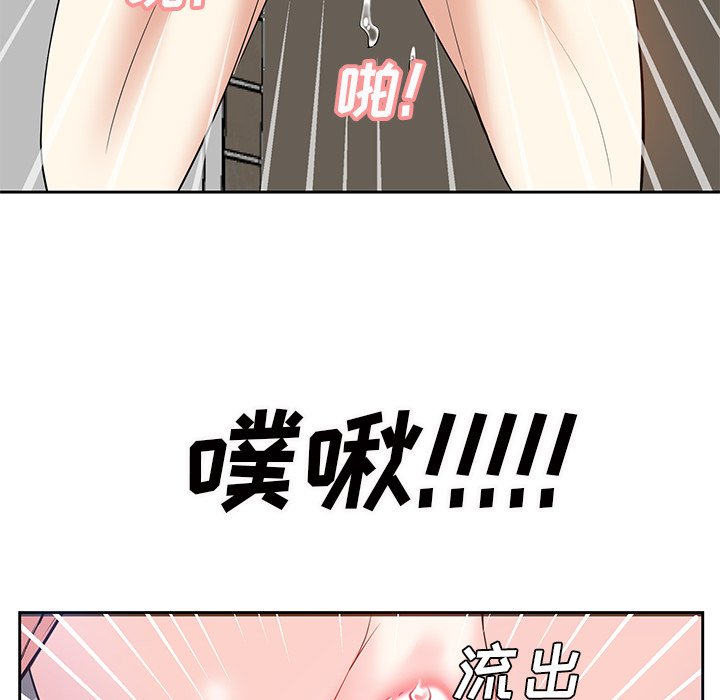 甜心干爹[h漫]韩漫全集-甜心干爹-第11章无删减无遮挡章节图片 