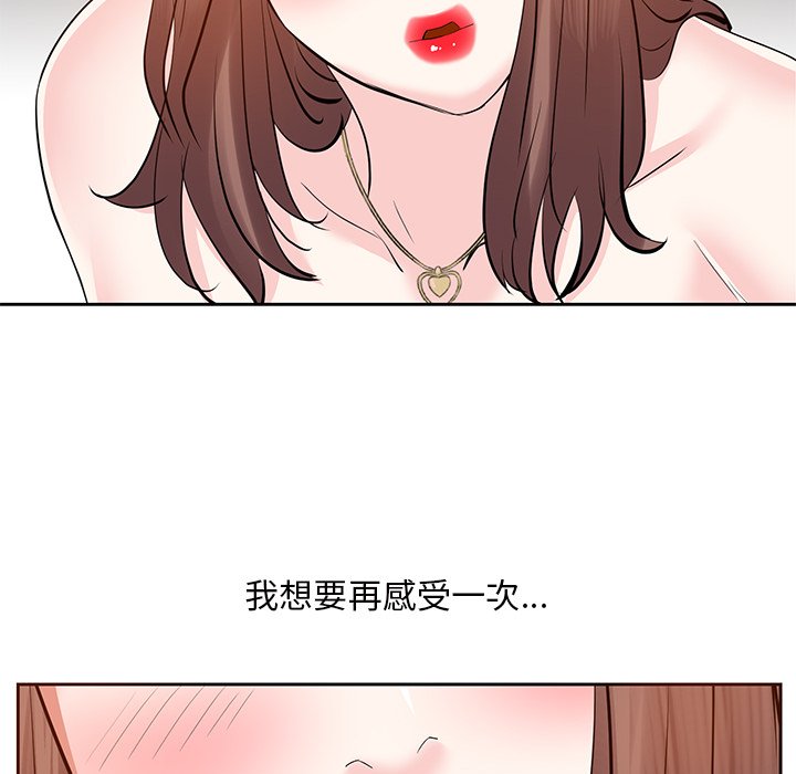 甜心干爹[h漫]韩漫全集-甜心干爹-第11章无删减无遮挡章节图片 