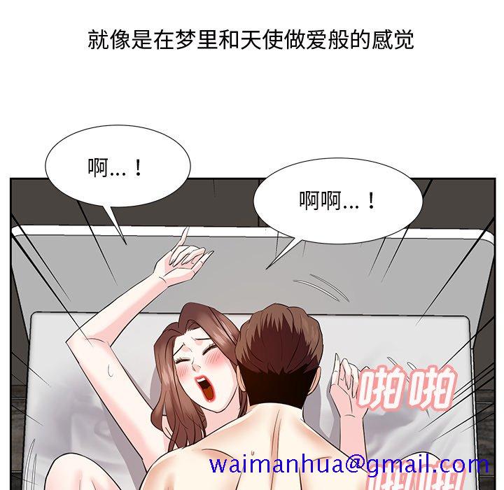 甜心干爹[h漫]韩漫全集-甜心干爹-第11章无删减无遮挡章节图片 