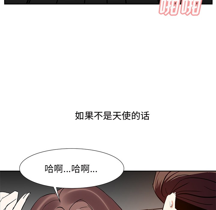 甜心干爹[h漫]韩漫全集-甜心干爹-第11章无删减无遮挡章节图片 
