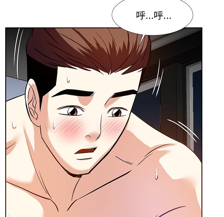 甜心干爹[h漫]韩漫全集-甜心干爹-第11章无删减无遮挡章节图片 