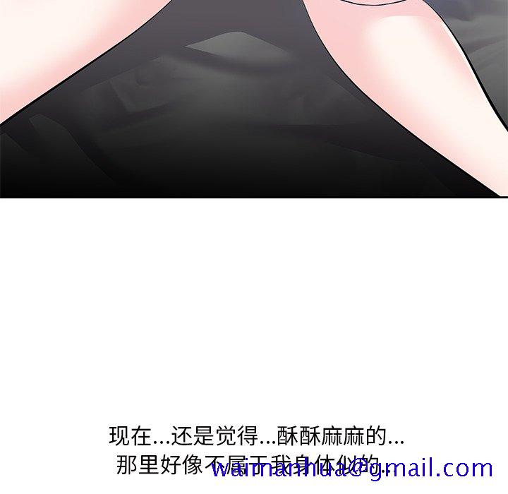 甜心干爹[h漫]韩漫全集-甜心干爹-第11章无删减无遮挡章节图片 