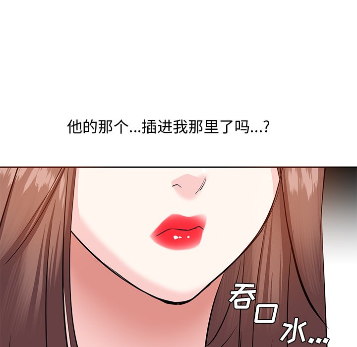 甜心干爹[h漫]韩漫全集-甜心干爹-第11章无删减无遮挡章节图片 