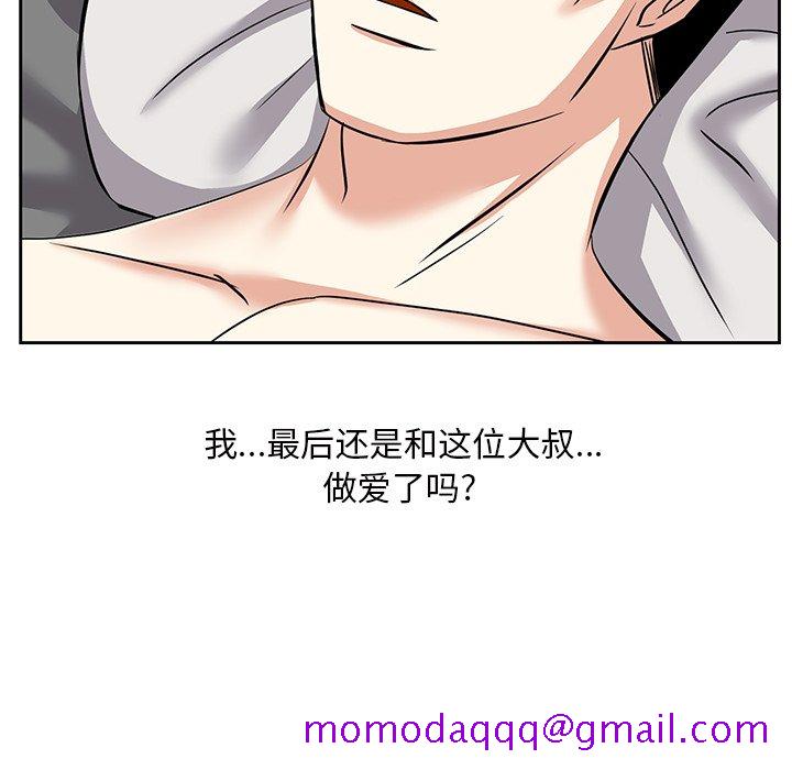甜心干爹[h漫]韩漫全集-甜心干爹-第11章无删减无遮挡章节图片 