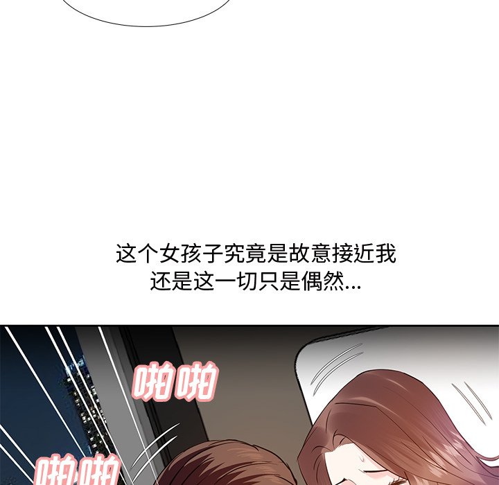 甜心干爹[h漫]韩漫全集-甜心干爹-第11章无删减无遮挡章节图片 