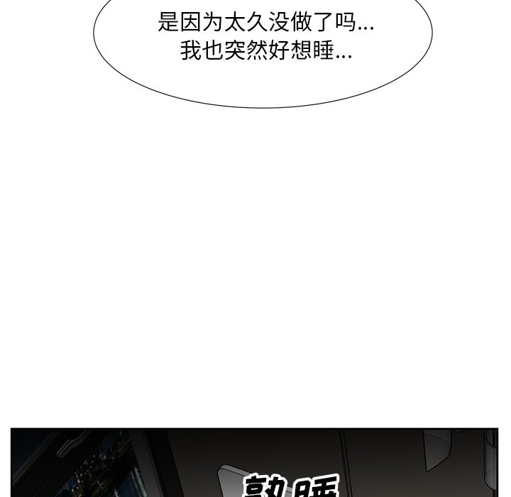 甜心干爹[h漫]韩漫全集-甜心干爹-第11章无删减无遮挡章节图片 
