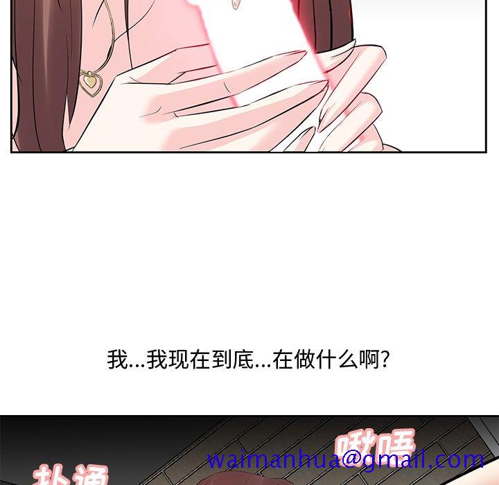 甜心干爹[h漫]韩漫全集-甜心干爹-第11章无删减无遮挡章节图片 