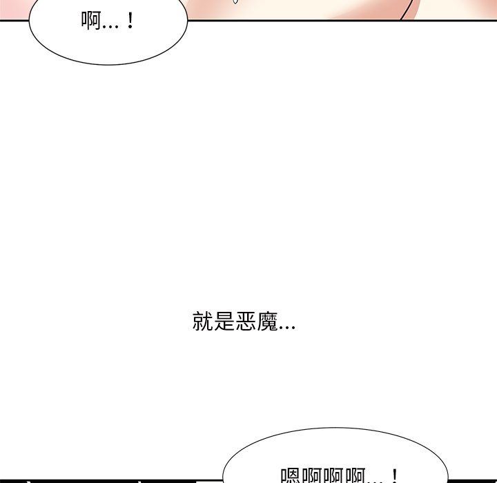 甜心干爹[h漫]韩漫全集-甜心干爹-第11章无删减无遮挡章节图片 