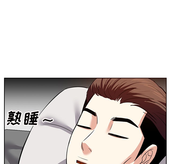 甜心干爹[h漫]韩漫全集-甜心干爹-第11章无删减无遮挡章节图片 