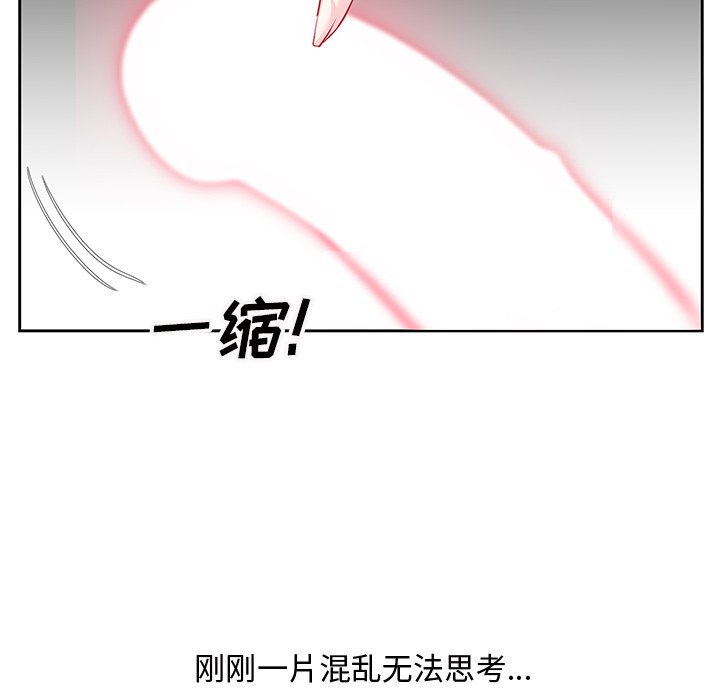 甜心干爹[h漫]韩漫全集-甜心干爹-第11章无删减无遮挡章节图片 