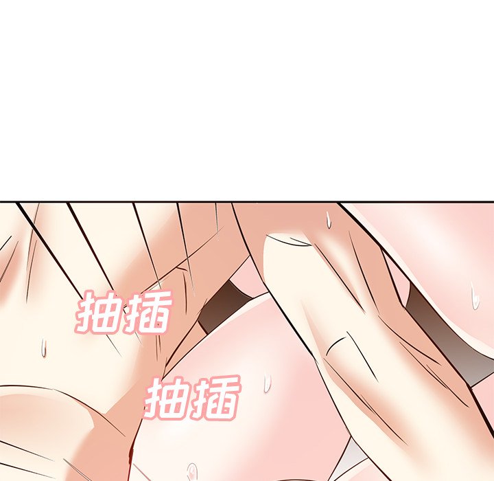 甜心干爹[h漫]韩漫全集-甜心干爹-第11章无删减无遮挡章节图片 