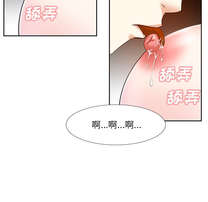 甜心干爹[h漫]韩漫全集-甜心干爹-第11章无删减无遮挡章节图片 