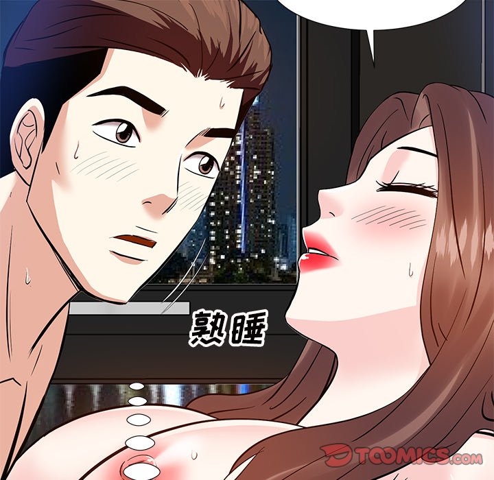 甜心干爹[h漫]韩漫全集-甜心干爹-第11章无删减无遮挡章节图片 