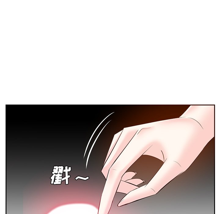 甜心干爹[h漫]韩漫全集-甜心干爹-第11章无删减无遮挡章节图片 