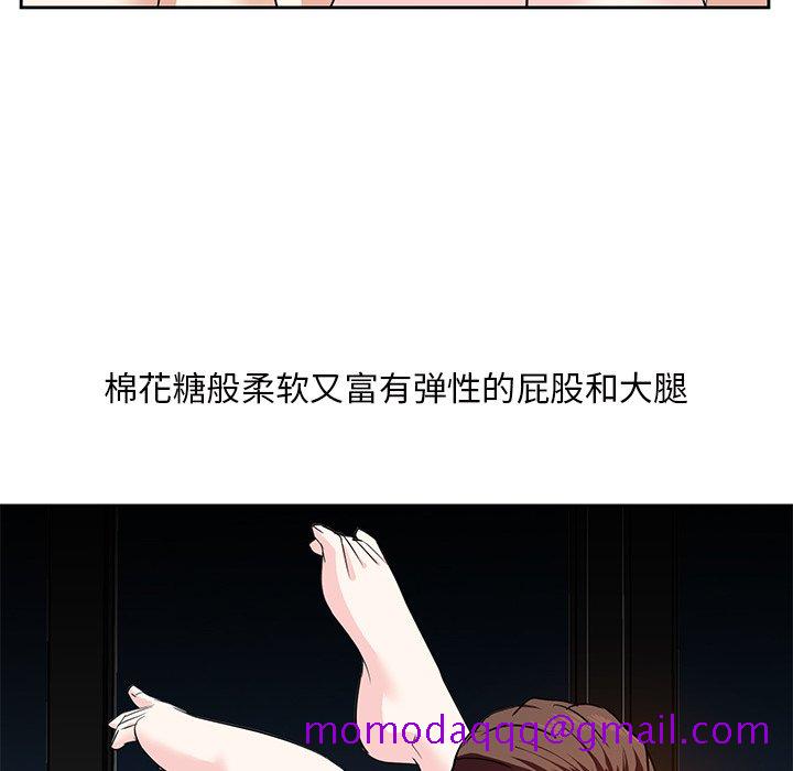 甜心干爹[h漫]韩漫全集-甜心干爹-第11章无删减无遮挡章节图片 