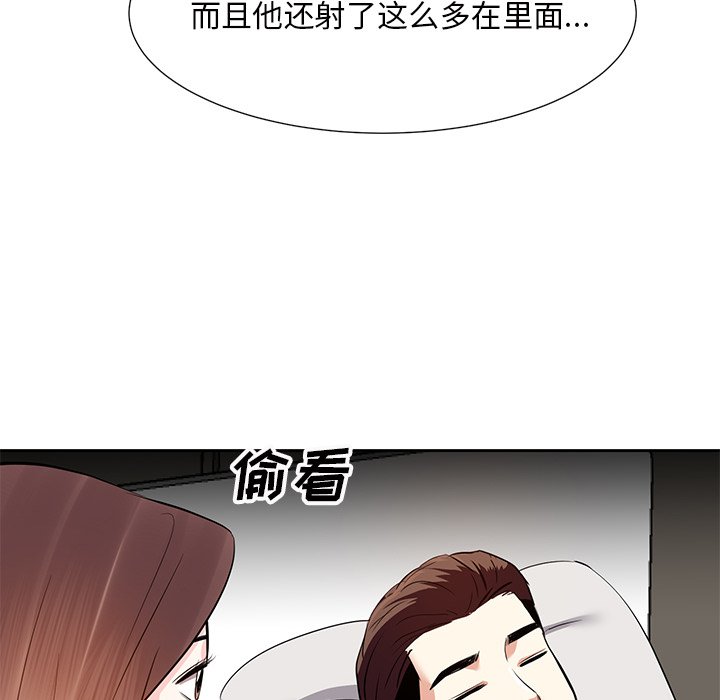 甜心干爹[h漫]韩漫全集-甜心干爹-第11章无删减无遮挡章节图片 