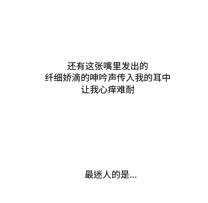 甜心干爹[h漫]韩漫全集-甜心干爹-第11章无删减无遮挡章节图片 