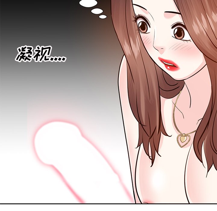 甜心干爹[h漫]韩漫全集-甜心干爹-第11章无删减无遮挡章节图片 