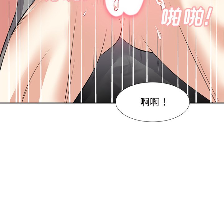 甜心干爹[h漫]韩漫全集-甜心干爹-第12章无删减无遮挡章节图片 