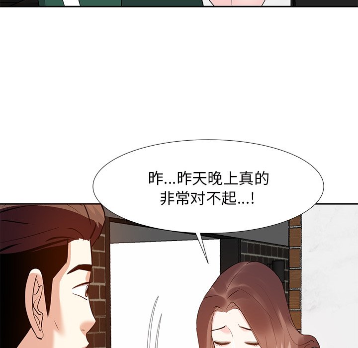 甜心干爹[h漫]韩漫全集-甜心干爹-第12章无删减无遮挡章节图片 