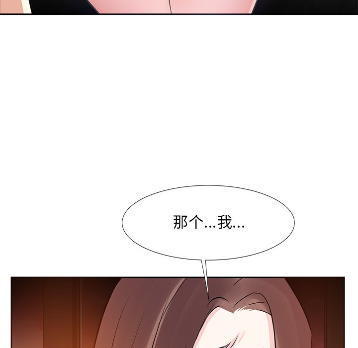 甜心干爹[h漫]韩漫全集-甜心干爹-第12章无删减无遮挡章节图片 