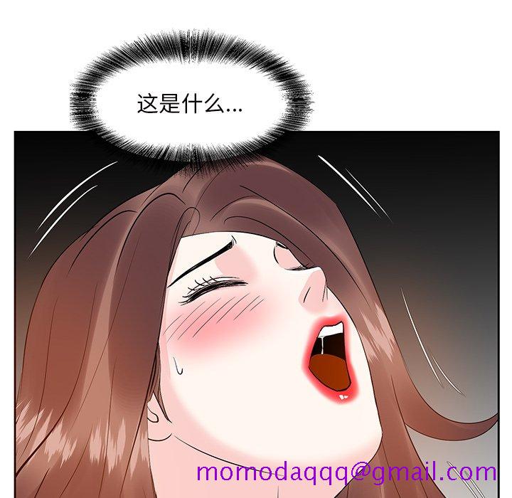 甜心干爹[h漫]韩漫全集-甜心干爹-第12章无删减无遮挡章节图片 
