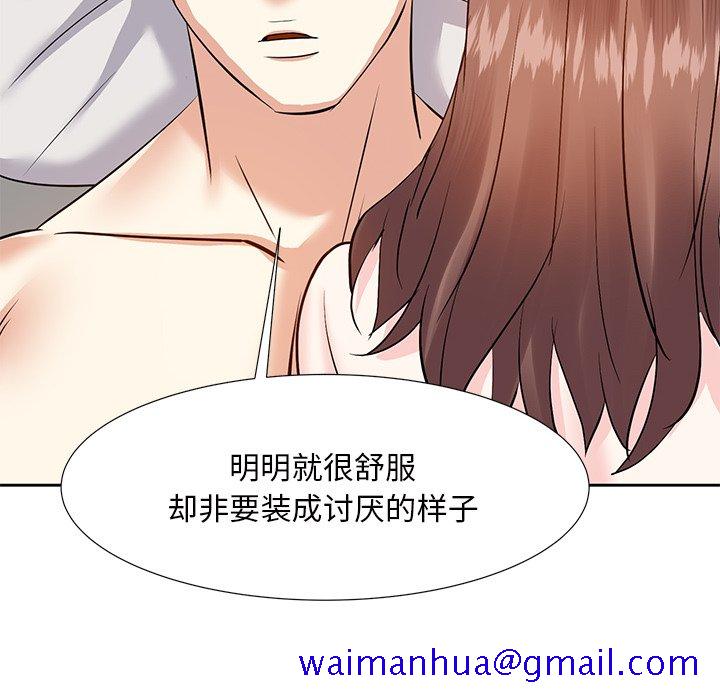 甜心干爹[h漫]韩漫全集-甜心干爹-第12章无删减无遮挡章节图片 