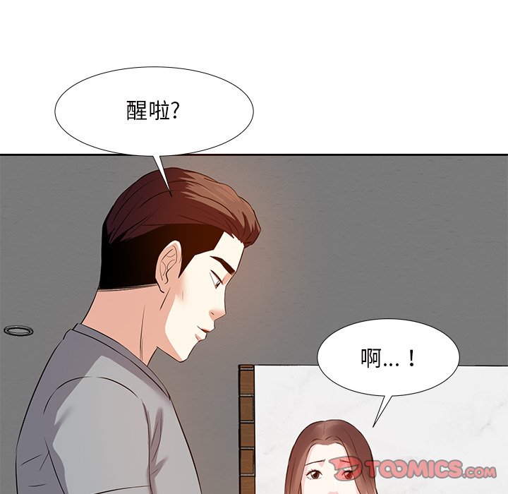甜心干爹[h漫]韩漫全集-甜心干爹-第12章无删减无遮挡章节图片 