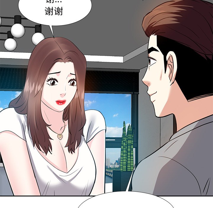 甜心干爹[h漫]韩漫全集-甜心干爹-第12章无删减无遮挡章节图片 