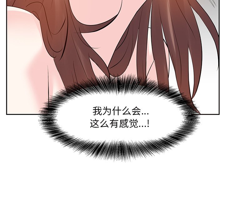 甜心干爹[h漫]韩漫全集-甜心干爹-第12章无删减无遮挡章节图片 