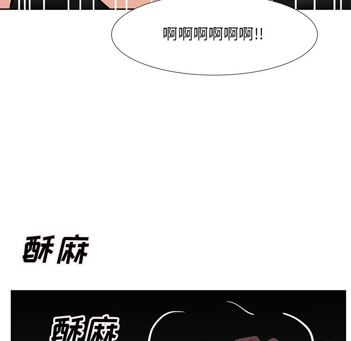 甜心干爹[h漫]韩漫全集-甜心干爹-第12章无删减无遮挡章节图片 