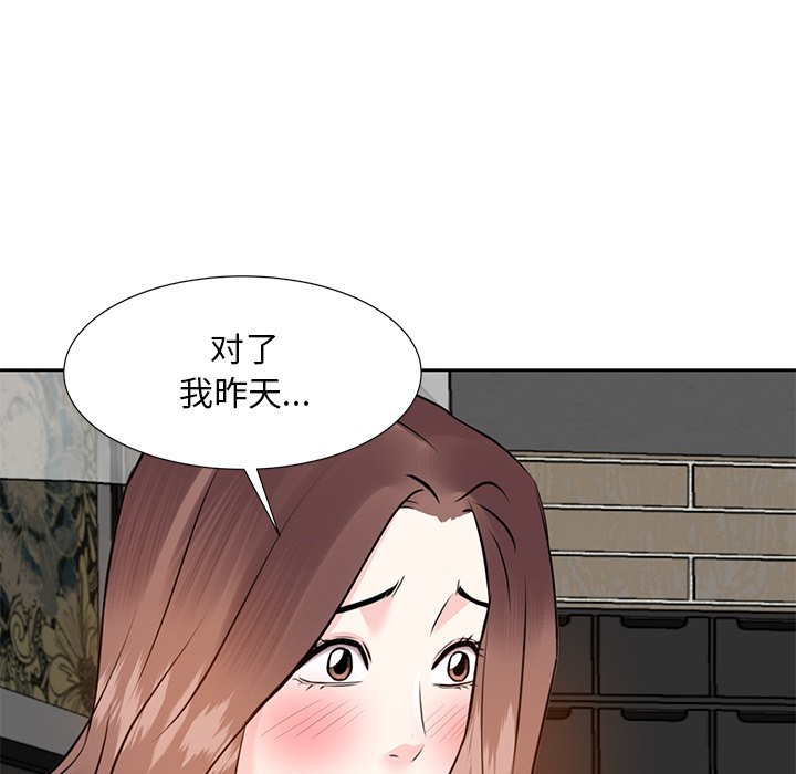 甜心干爹[h漫]韩漫全集-甜心干爹-第12章无删减无遮挡章节图片 