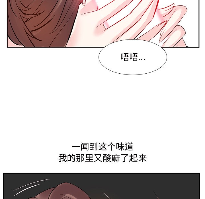 甜心干爹[h漫]韩漫全集-甜心干爹-第12章无删减无遮挡章节图片 