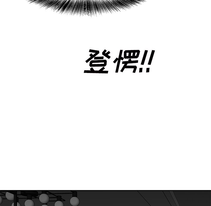 甜心干爹[h漫]韩漫全集-甜心干爹-第12章无删减无遮挡章节图片 