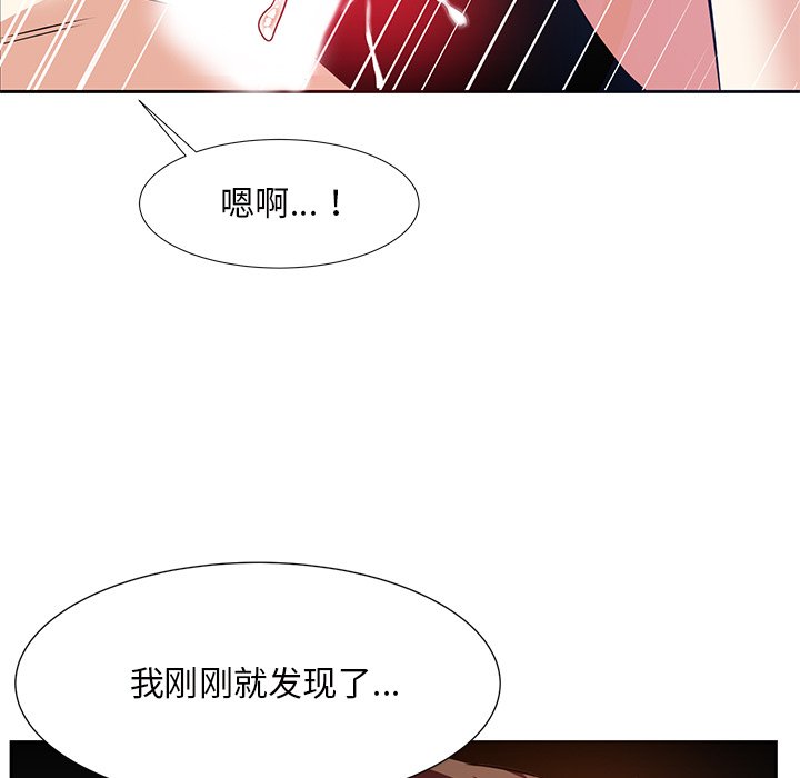 甜心干爹[h漫]韩漫全集-甜心干爹-第12章无删减无遮挡章节图片 