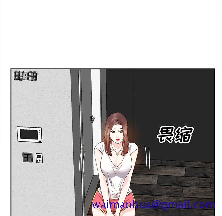 甜心干爹[h漫]韩漫全集-甜心干爹-第12章无删减无遮挡章节图片 