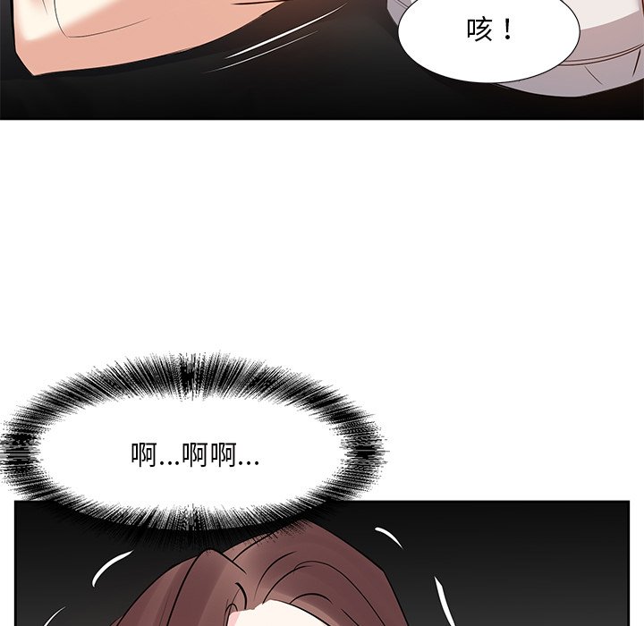 甜心干爹[h漫]韩漫全集-甜心干爹-第12章无删减无遮挡章节图片 