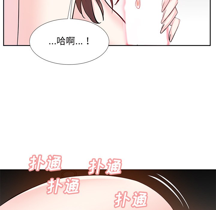 甜心干爹[h漫]韩漫全集-甜心干爹-第12章无删减无遮挡章节图片 