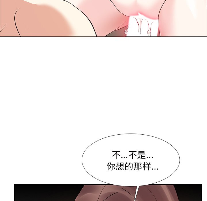甜心干爹[h漫]韩漫全集-甜心干爹-第12章无删减无遮挡章节图片 