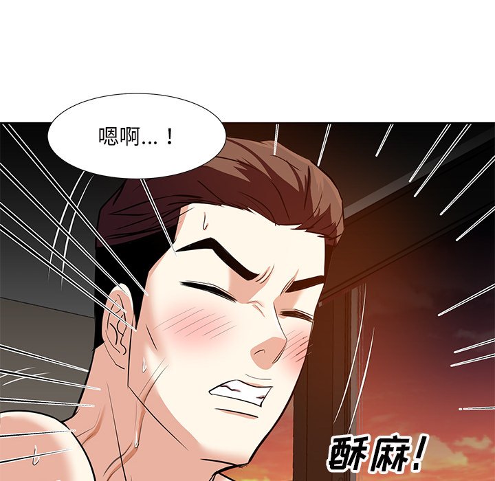 甜心干爹[h漫]韩漫全集-甜心干爹-第12章无删减无遮挡章节图片 