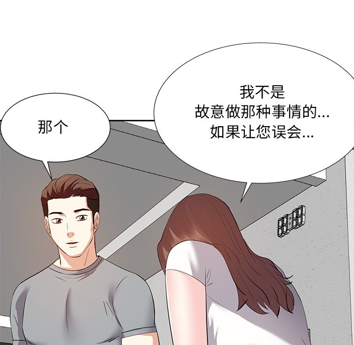 甜心干爹[h漫]韩漫全集-甜心干爹-第12章无删减无遮挡章节图片 