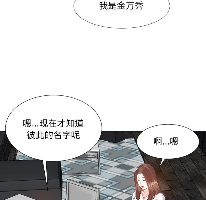 甜心干爹[h漫]韩漫全集-甜心干爹-第12章无删减无遮挡章节图片 